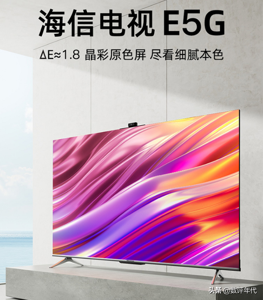 2021最受歡迎的75英寸電視排行榜，海信第二，銷量第一的不是國產