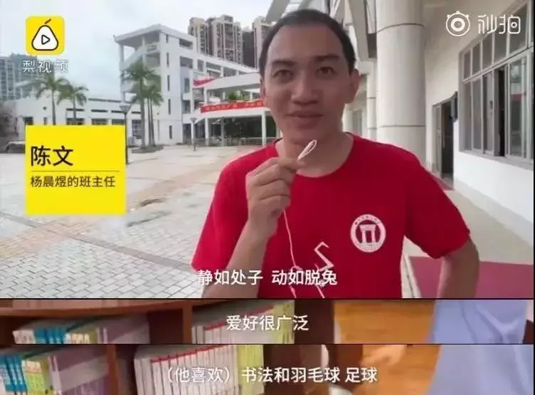 调查了三年高考状元，发现好成绩背后都有这4个习惯