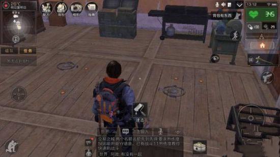 明日之后防抄家攻略，教你几个小妙招