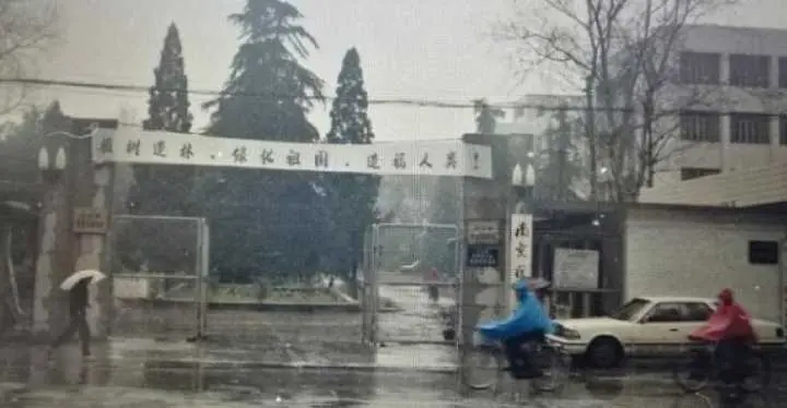 江苏一所名校，竟是我国高等医科教育的摇篮