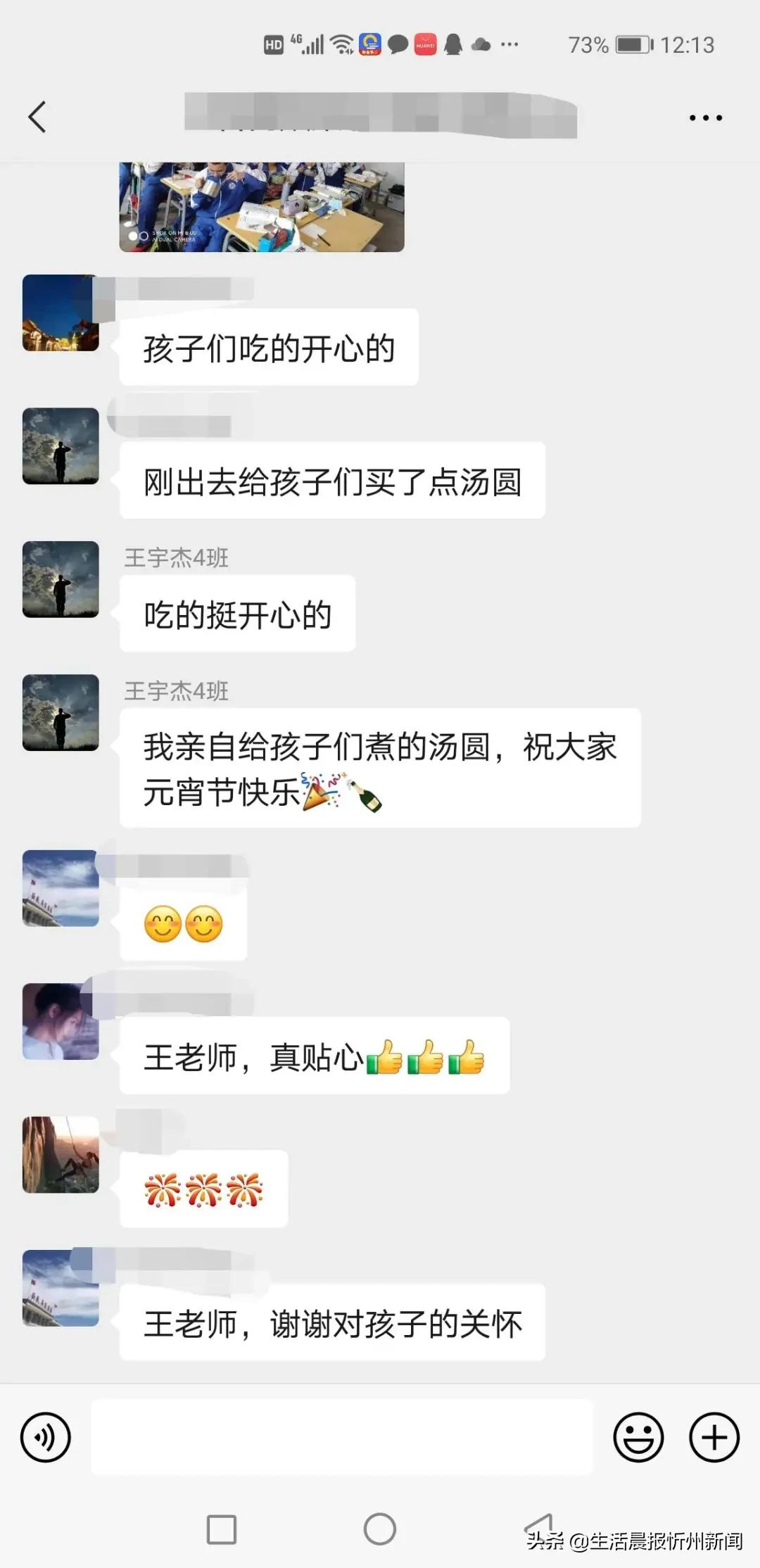 名师执教、六大教学亮点！三晋中考补习学校招生简章