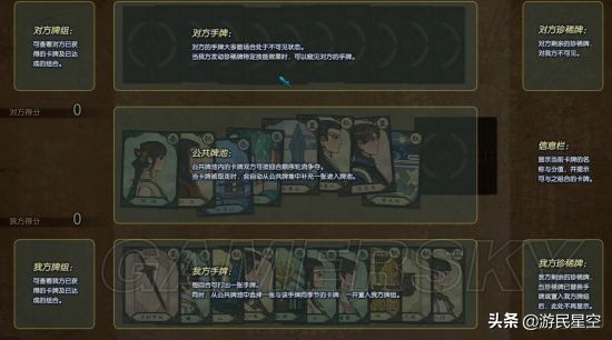 《古剑奇谭3》图文攻略——第一章-黄帝后人