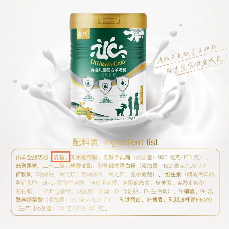 寶寶奶粉“紅黑榜”！這一家新西蘭原產(chǎn)兒童羊奶粉表現(xiàn)亮了