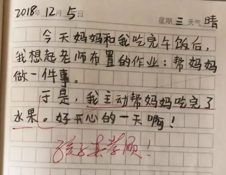 小学生作文《借钱》得满分，思路清奇且富有逻辑，高手中的高手
