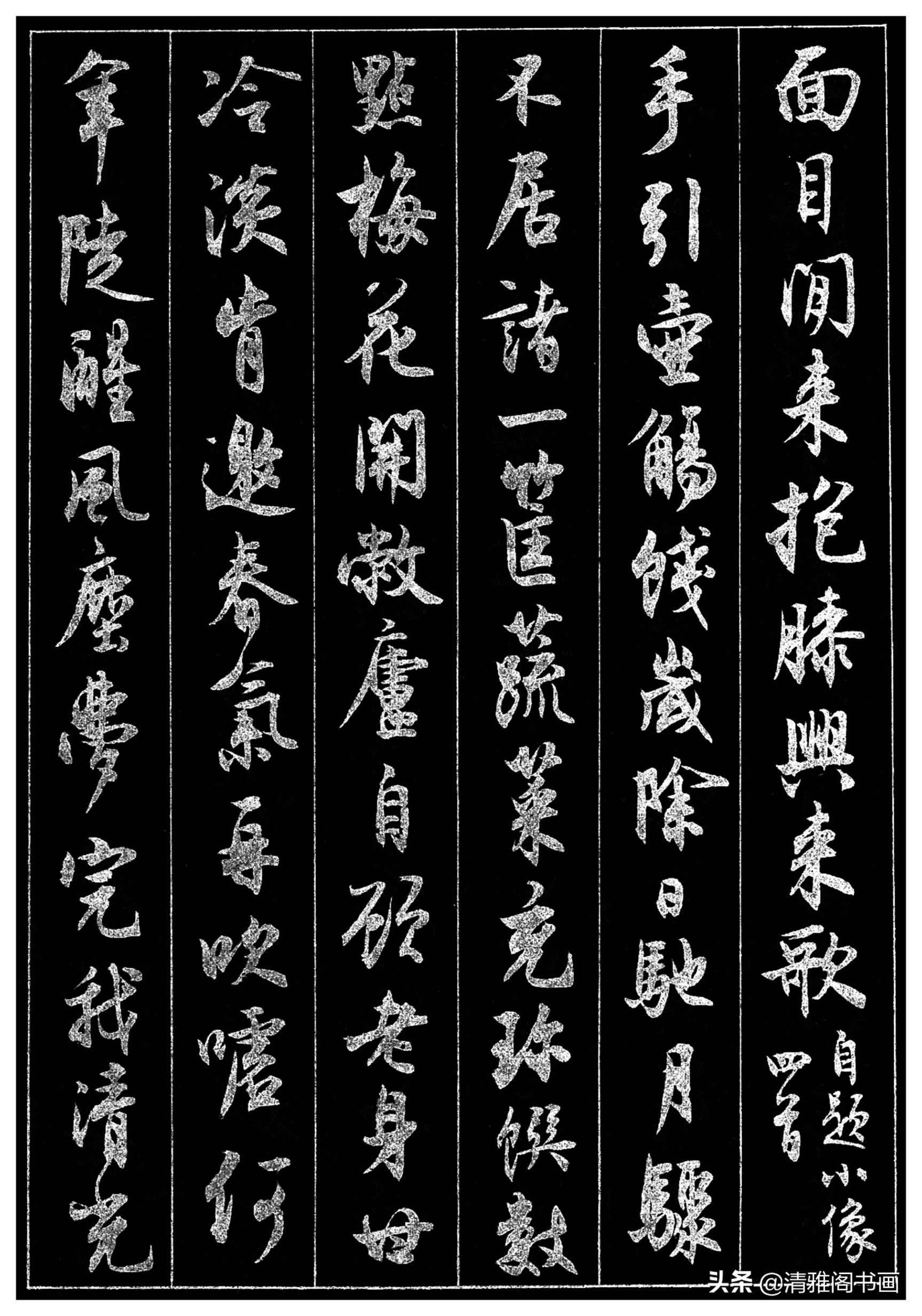 北京大学不愧是培养时间人才 的摇篮，校长的书法，堪比赵孟頫