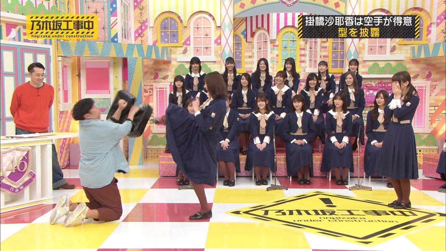 挂桥沙耶香 乃木坂46的爱豆 空手道女孩儿 吉他弹得也还行挂桥沙耶香是何许人跟蝾螈之间的关联挂桥沙耶香的吉他弹得不错空手道女孩儿总结