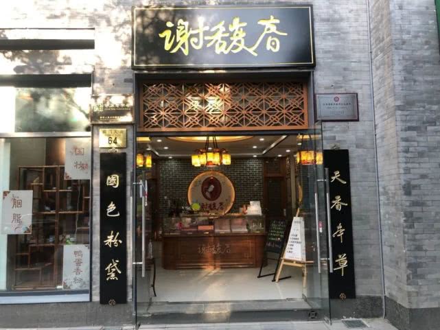 前门走起！42处热门打卡地等你来逛
