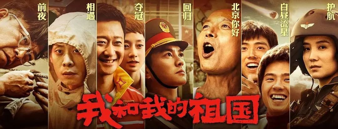 近十年票房最高十部電影，《八佰》第9，第1名打破了票房天花板