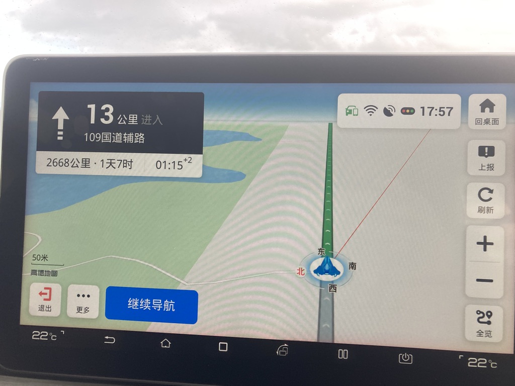 唐DM-G318拉萨核酸之旅 9573公里13.58油耗