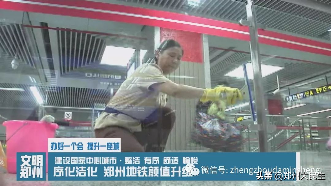 《文明郑州》第五十八期：我需要您，一起温暖这座城市