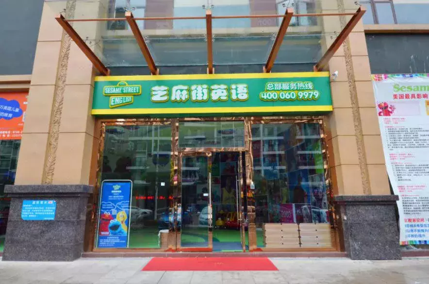 东莞值得考虑的英语培训机构，我们整理出来了 (上篇)