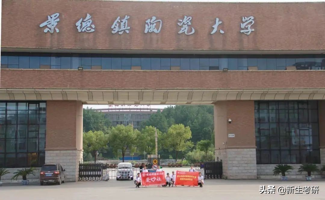 改了名，我们就是一流大学了