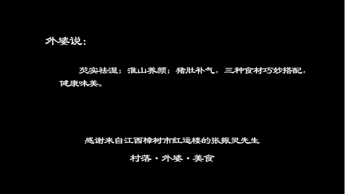 不老湯,不老湯包