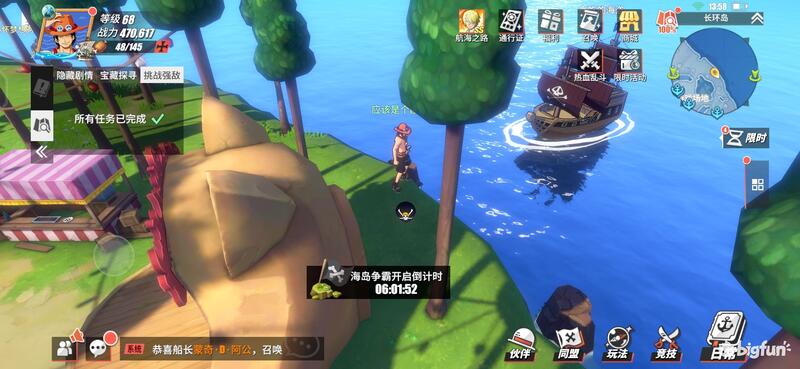 「航海王热血航线」探索攻略：长环岛区域探索100%