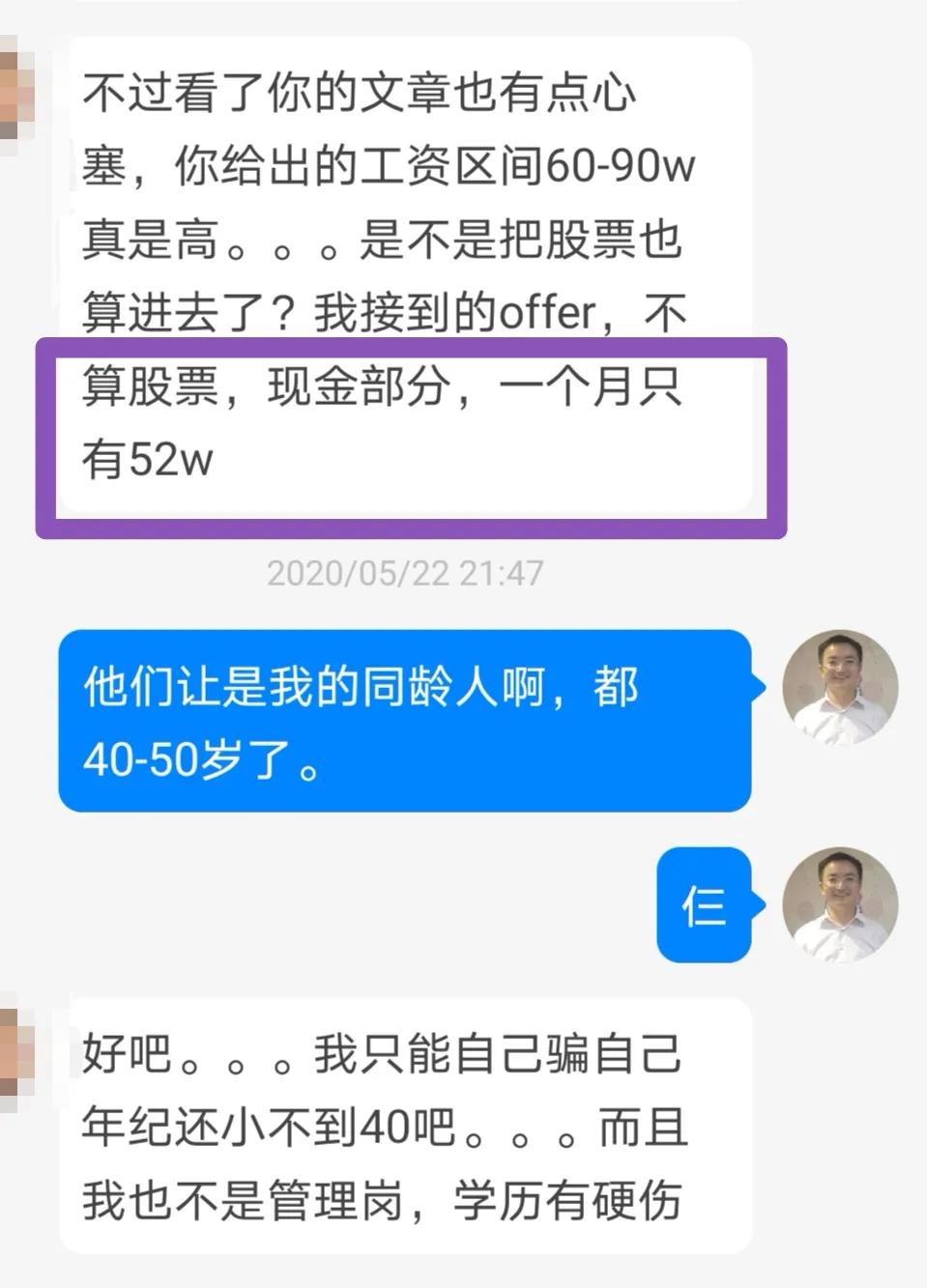 苹果招聘官网（刚毕业进苹果公司）