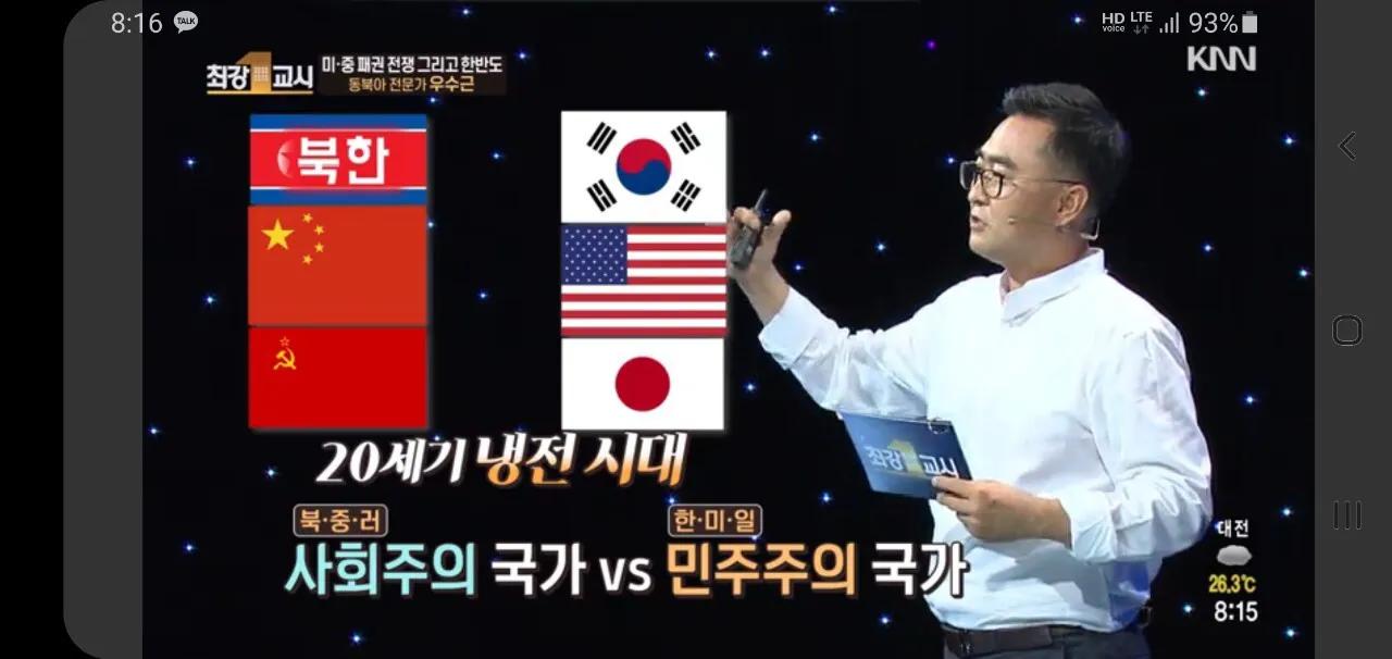 外国专家 : 两年没来中国，感到惊讶! 疫情给中美日韩带来的变化是？
