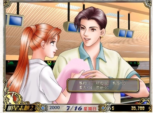 《明星志愿2000》之方若琦——那些年我们一起追过的女孩
