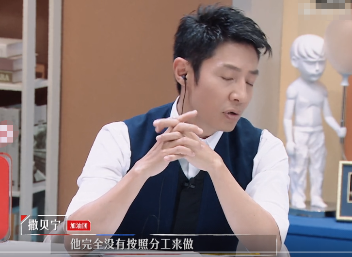 凡尔赛太过火？刘煜成跟郭律师汇报工作，王骁反应引起吐槽