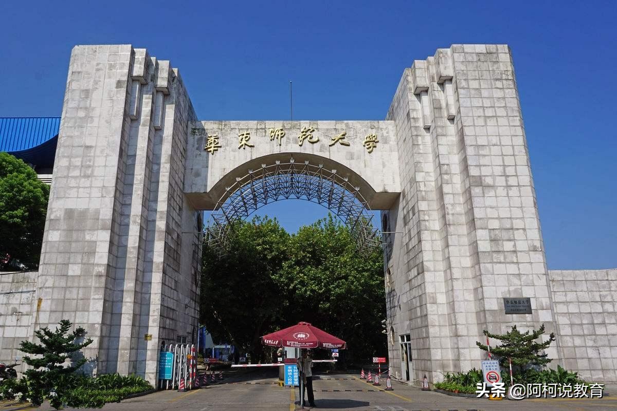 我国师范大学排名，南京师大未进前3，东北师大、华师谁更好？