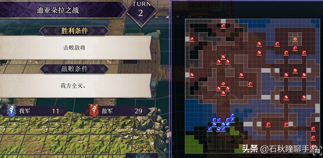 最残忍的攻略路线《火焰纹章 风花雪月》帝国黑鹫线流程详解