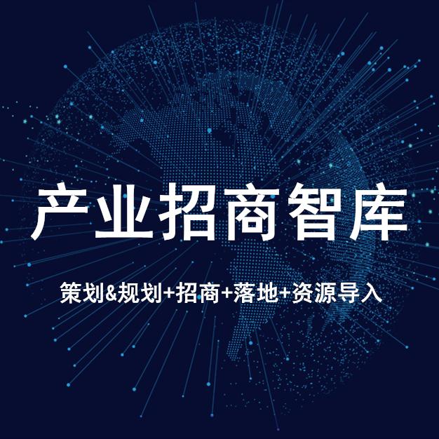 2019湖南10大富豪排行榜