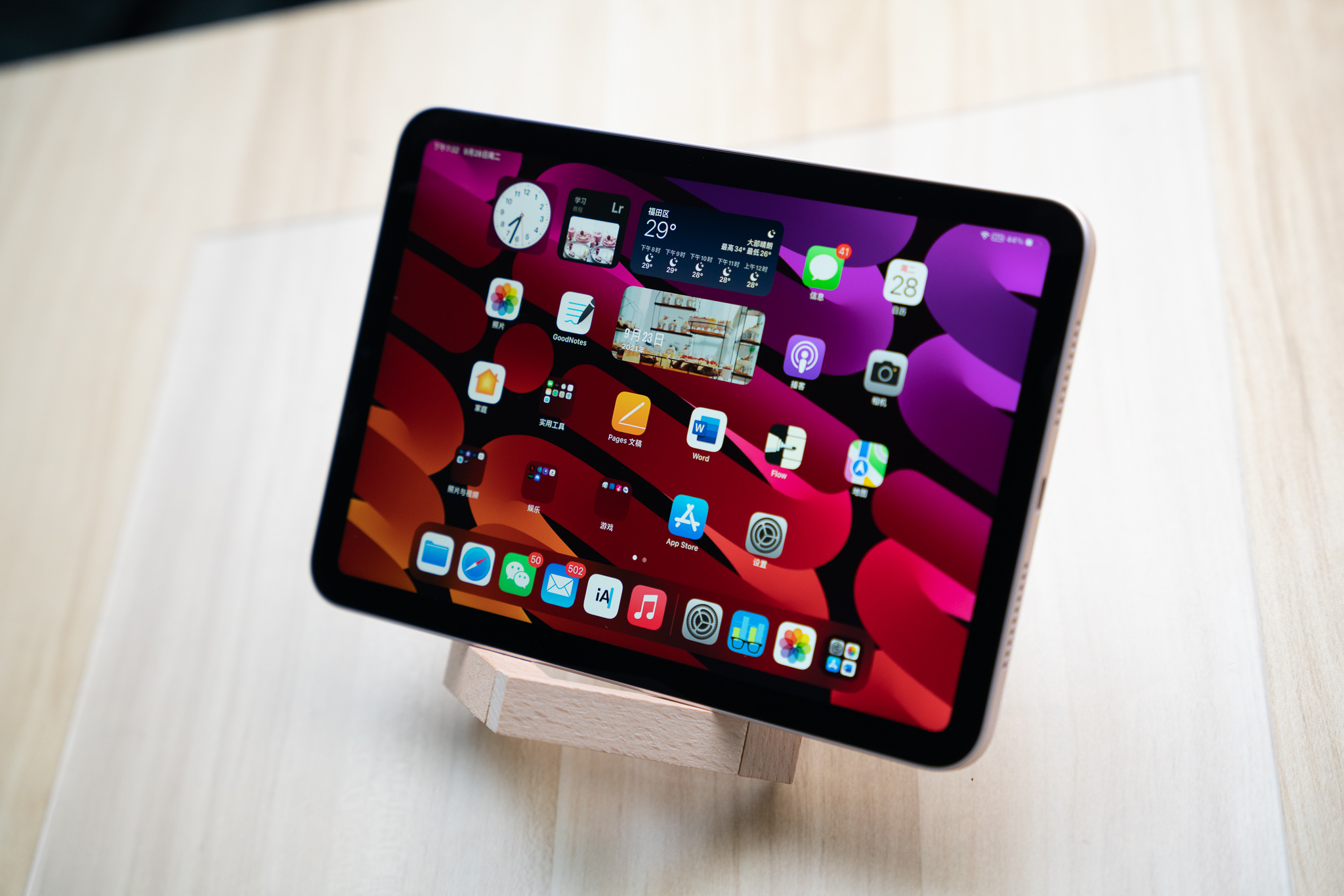 iPad键盘分屏了怎么办？A15芯片机型快速合回方法