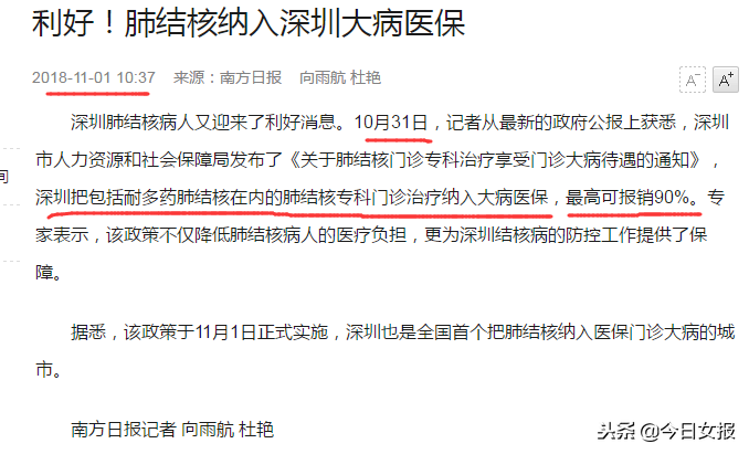 她入戏太深被送进精神病院，当年曾努力走到一起的丈夫却选择离开