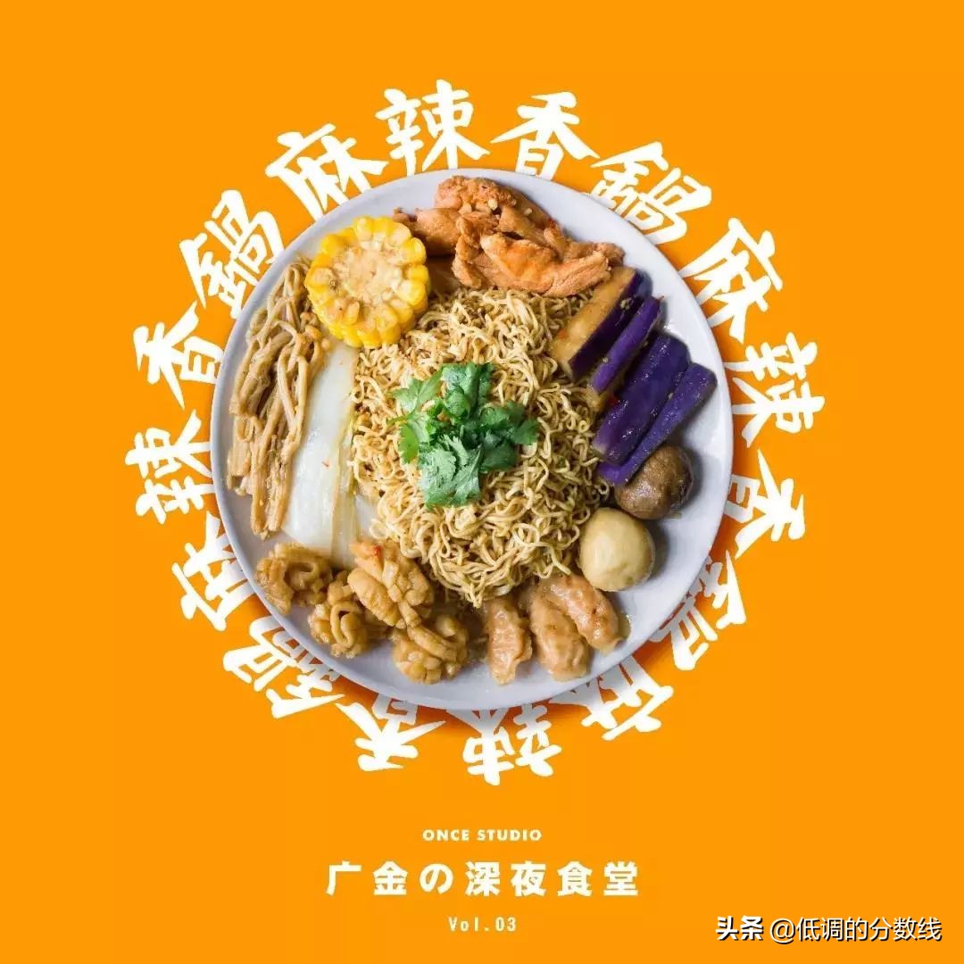 想去财经类大学念书？在广东，这两所比较适合你