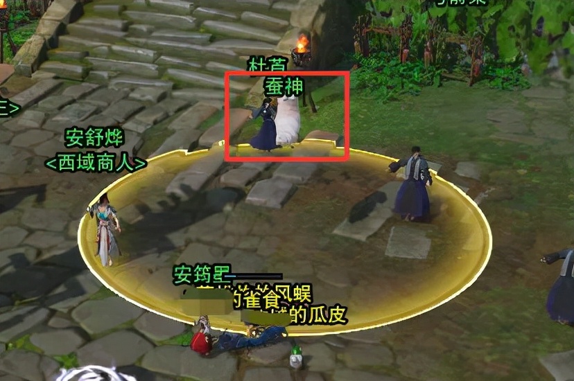剑网3攻略：黑山林海蚕丛寨「热闹！祭蚕节」成就攻略