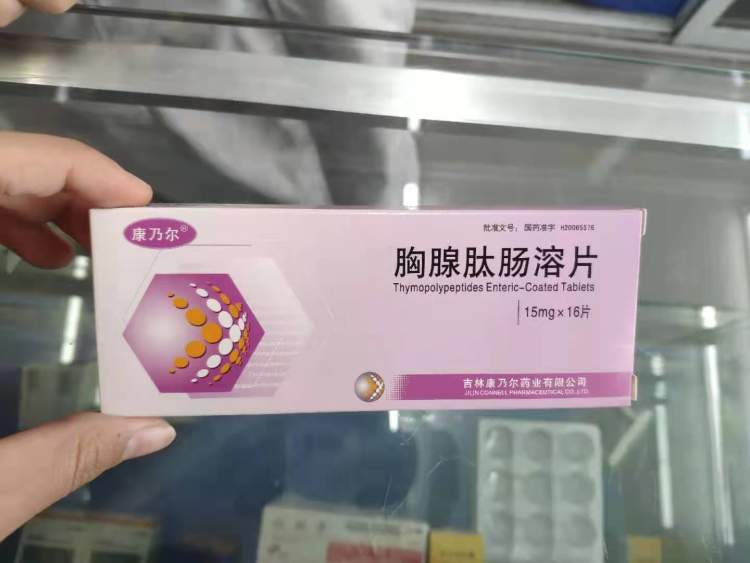 同一种药药店价格竟是线上平台22倍，回应：不存在哄抬物价行为
