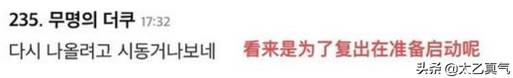 你们的吕珠多，霸凌女团成员，致人自杀了
