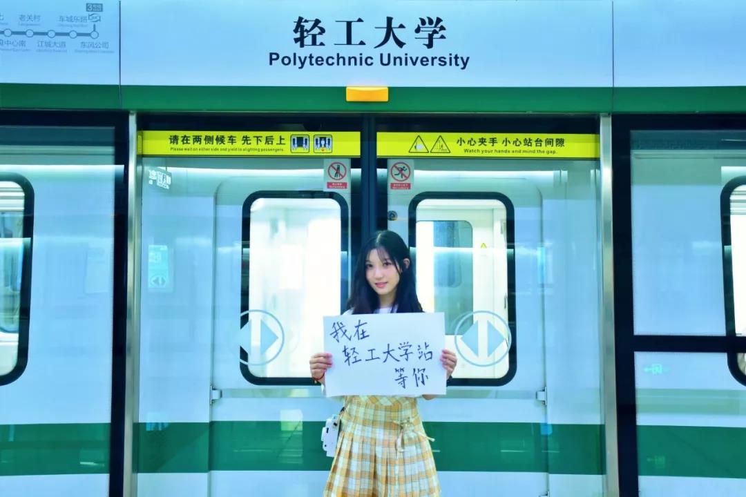 坐拥顶尖专业，排名飞速提升，武汉这所