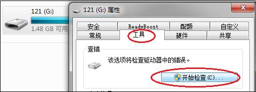 U盘插电脑上无法识别？教你一种方法，轻松搞定！