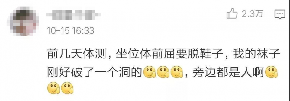 大学体测是什么体验？网友：人间疾苦，拼了命也没法做到及格