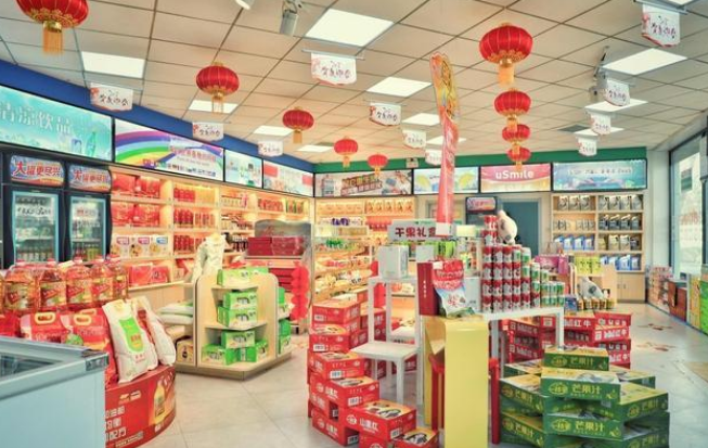 超市会计做账实例（收藏）