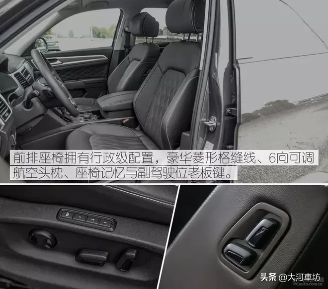 测评|2019款大众途昂 380TSI 四驱旗舰版:7座巨无霸 !