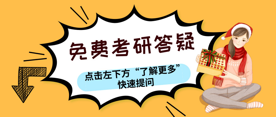 北京市“最好的”10所大学，都是各学科王牌专业，考研报考好依据
