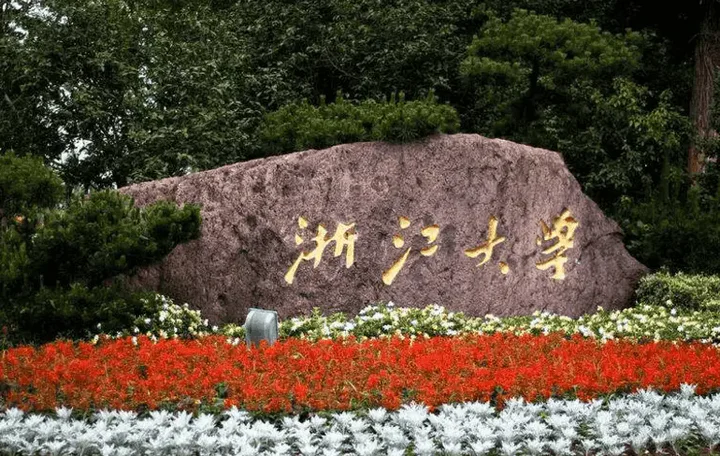 考得好也要报得好！@山东考生，山大、海大、青大……高校招生预估分数线来了！你钟意哪一所？