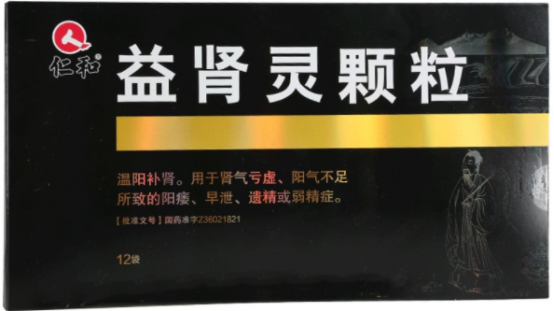 15种填精益髓中成药，可改善体质虚弱，精力不足