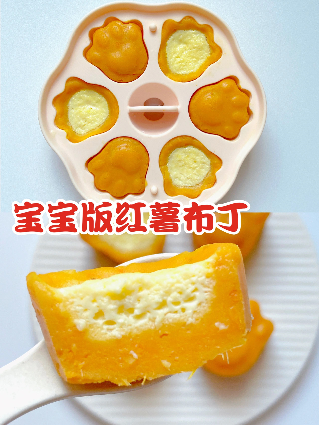 婴儿辅食做法大全（辅食吃得好）