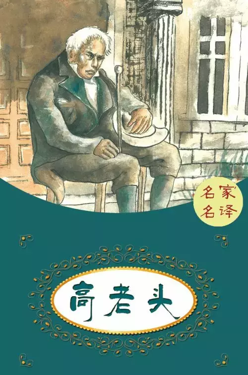 16部外国名著经典语录，过去都是假的，回忆是一条没有归途的路