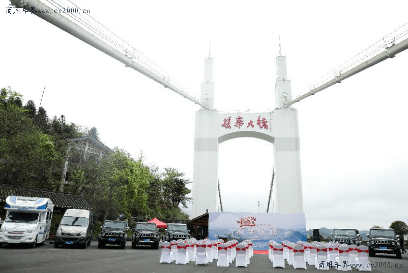 壯美山河 一路暢行，跟著南京依維柯沿著高速看祖國蓬勃發(fā)展