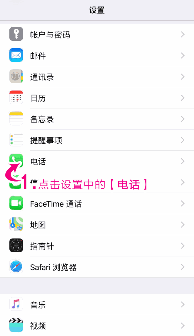 身处境外 手机无法拨打电话 怎么办