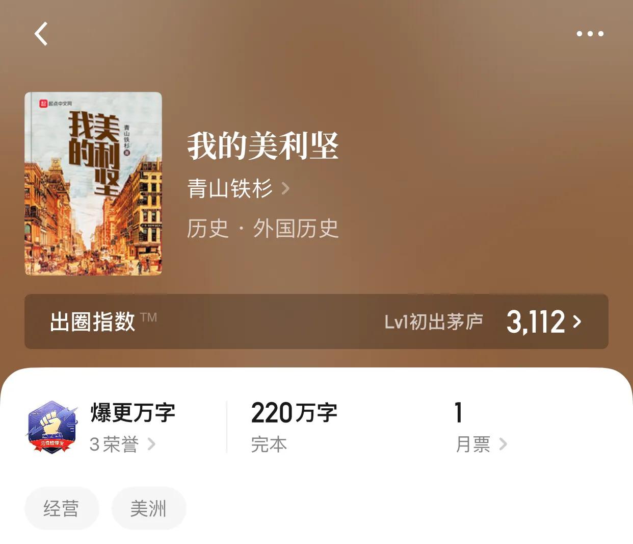 八本国外历史小说，战乱年间，人不过是一颗豆腐，一戳就碎