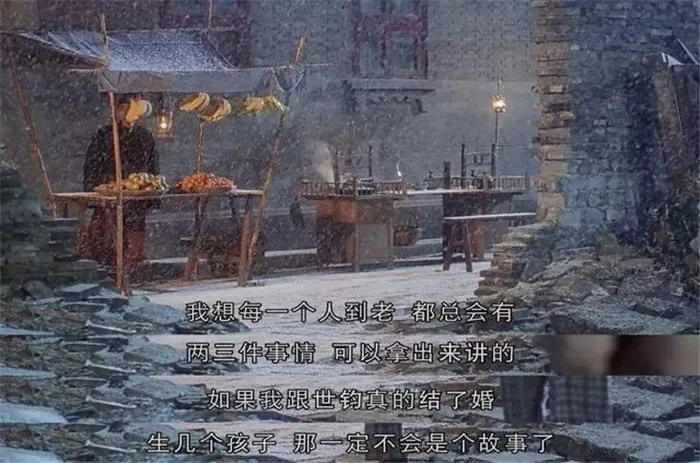 《第一炉香》选角失败,回过头再看《半生缘》,堪称“神仙选角”