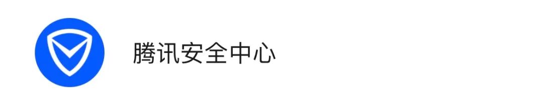 查一下！你的微信是否被举报过