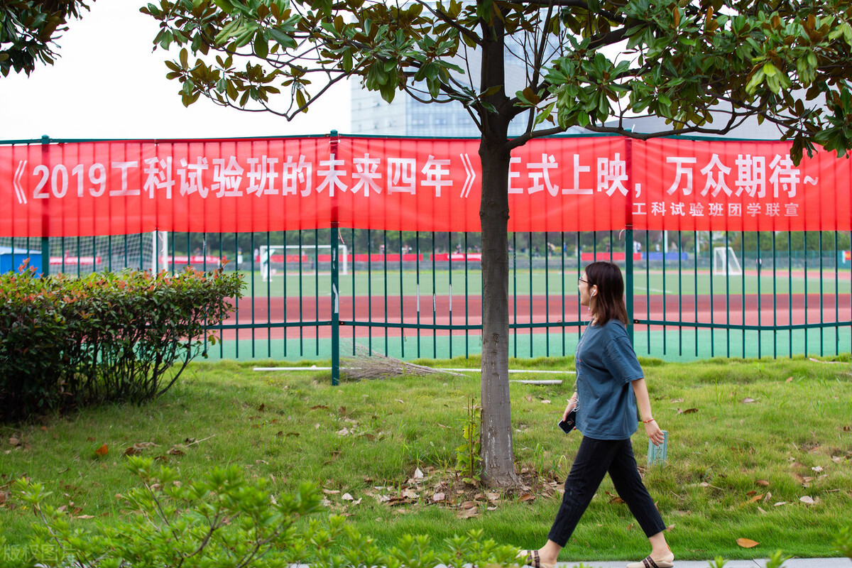 工科实验班是什么专业？它只是一个招生大类，其下还会包含专业类