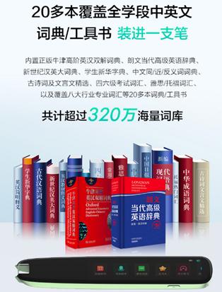 AI学习硬件销售额同比增长300%，科大讯飞翻译笔惊艳双十一