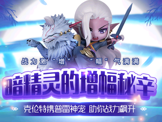 DNF：装备毕业正要打造？这些增幅小技巧了解一二