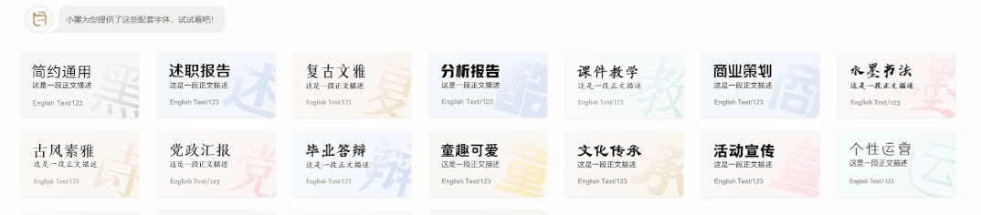 如何高效制作精美PPT？WPS有份不错的答案